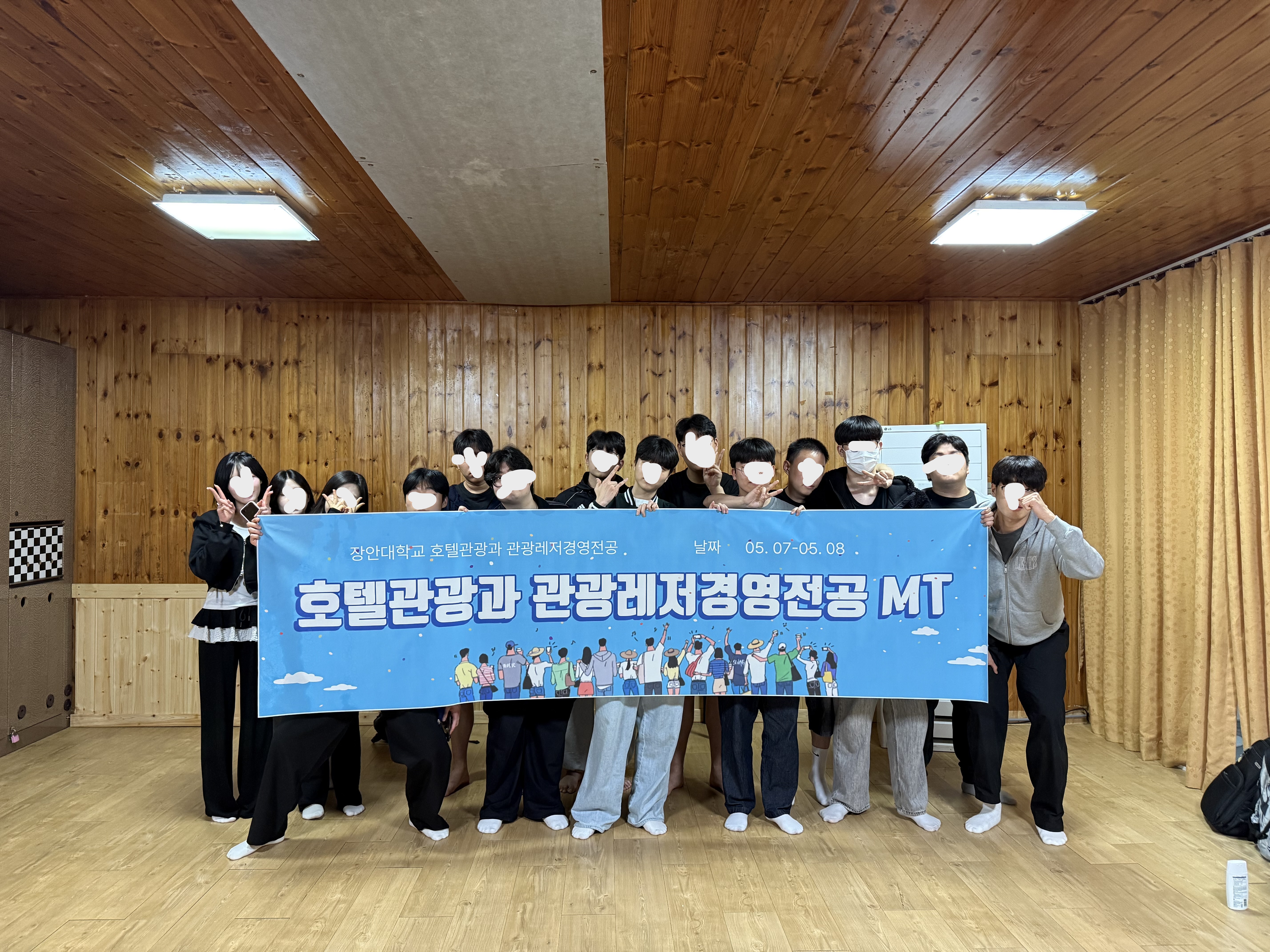 엠티 단체 사진 홈페이지용.JPG 첨부 이미지