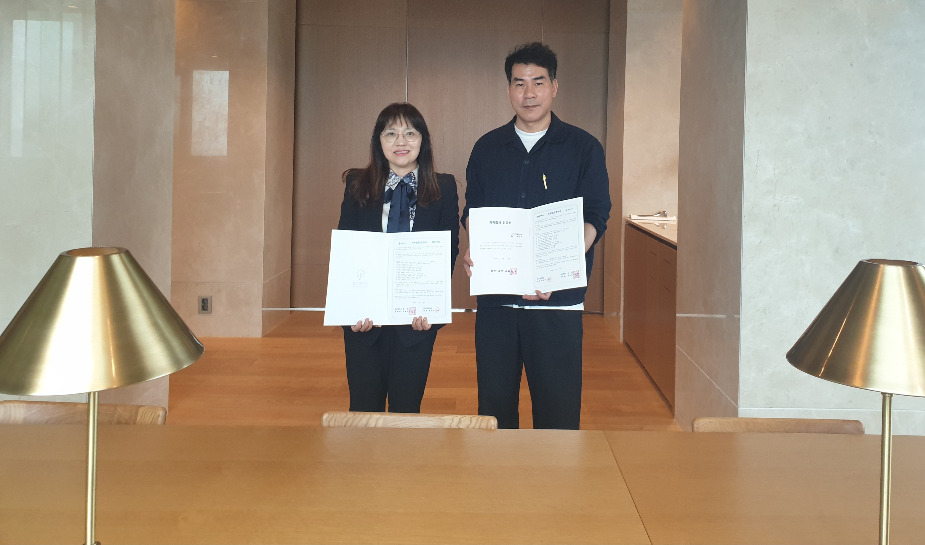 가족회사 협약식 (2).JPG 첨부 이미지