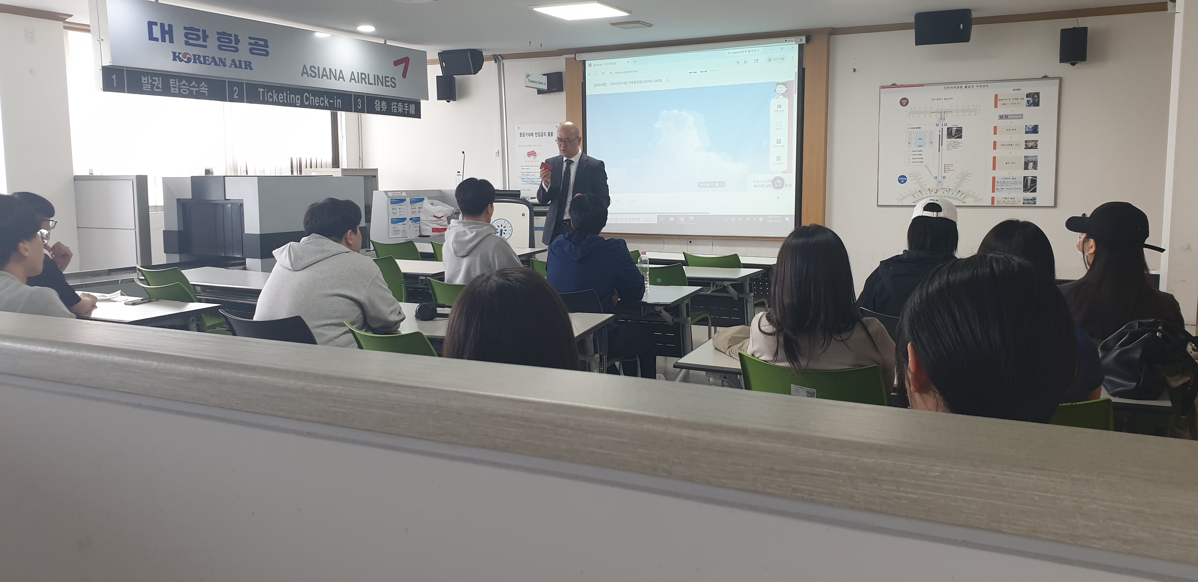 항공사 취업 특강.jpg 첨부 이미지