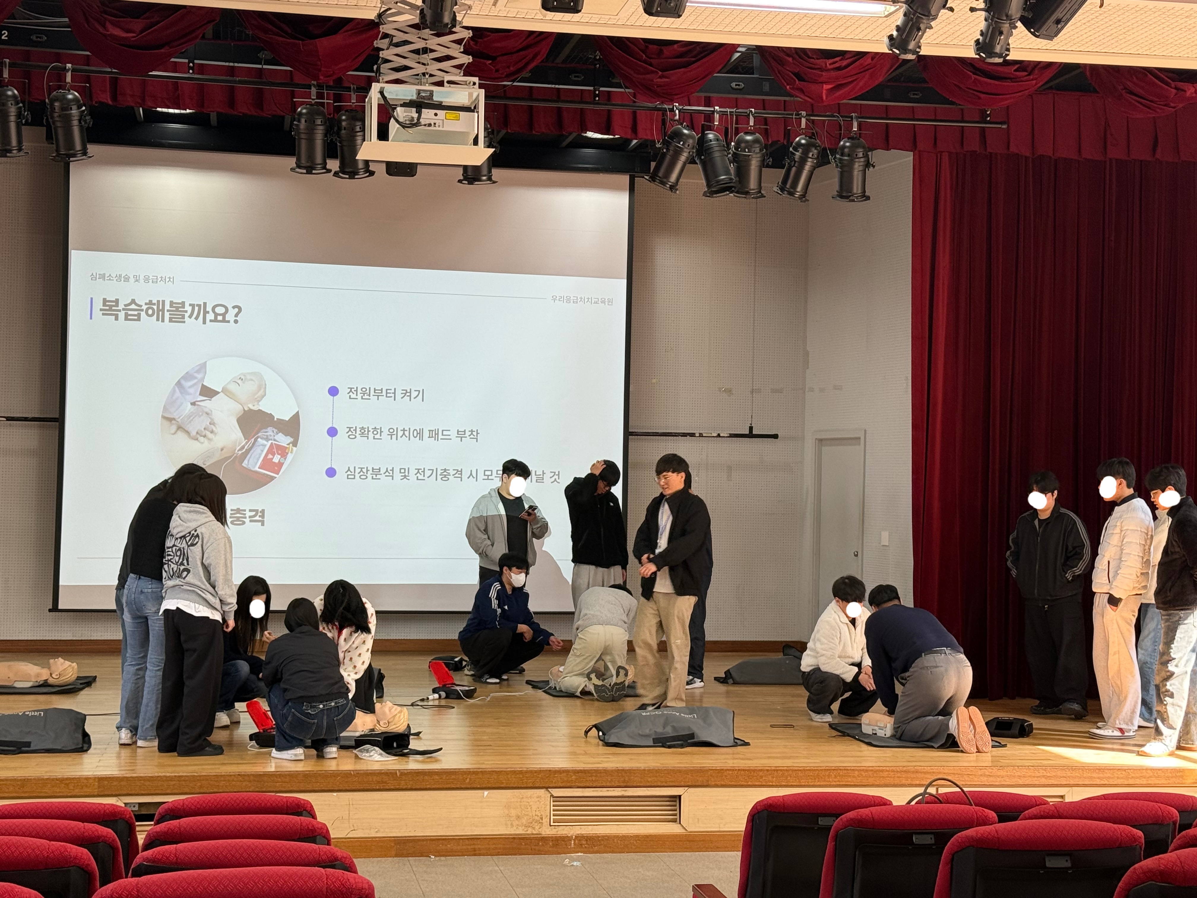 cpr프로그램