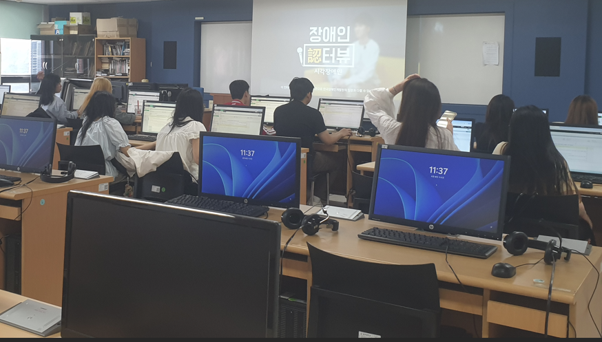 장애인식개선교육