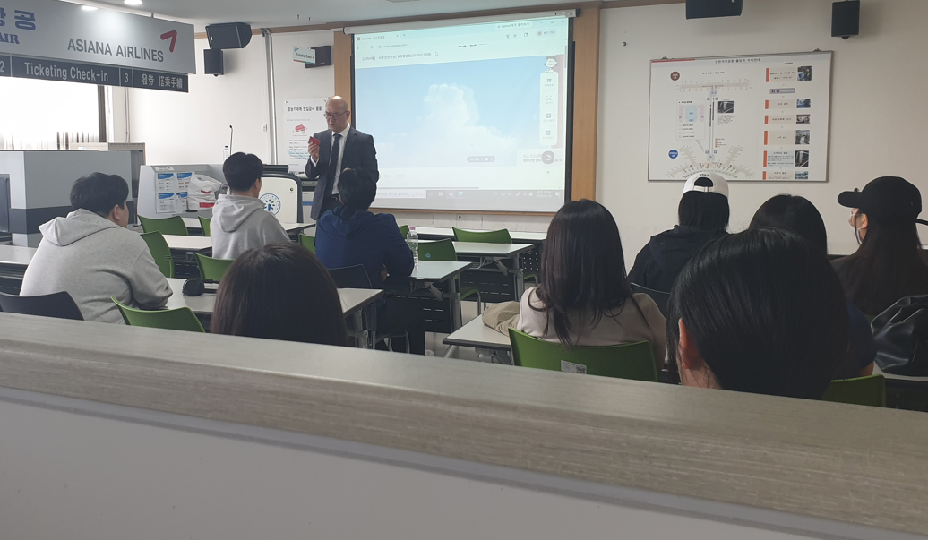 항공사 취업 특강